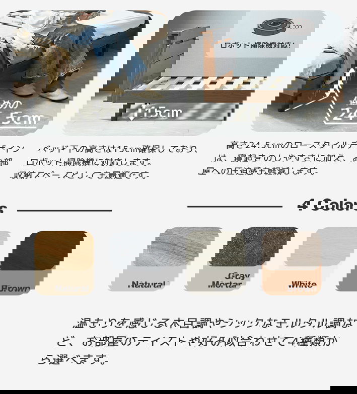 フォルカ Folca レッグタイプ すのこベッド ヘッド付き コンセント USBコンセント 充電 シングル 木製 北欧 モダン モルタル調