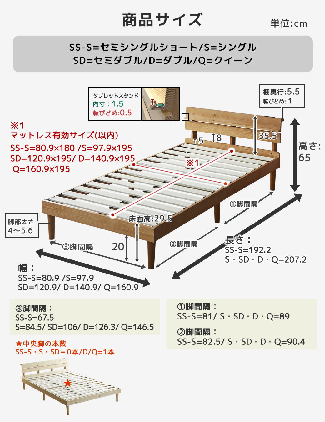 すのこベッド トリア 棚付きベッド ダブル ベッドフレーム 木製 棚付き