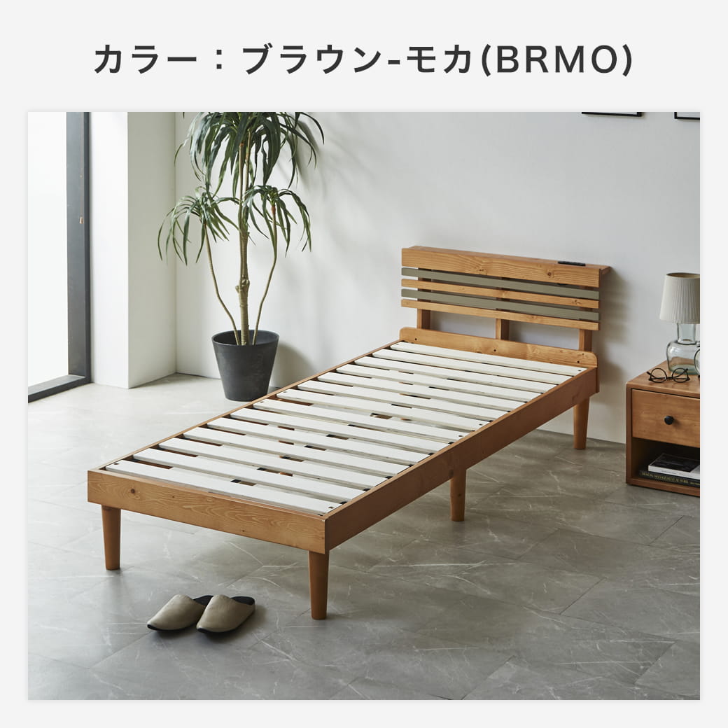 フュゼル すのこベッド 棚付きベッド セミシングルショート ベッド