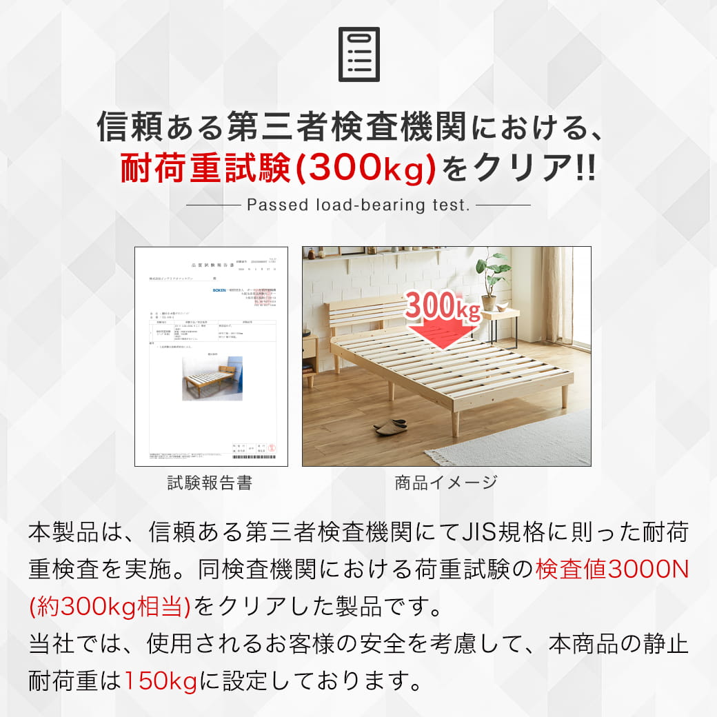 フュゼル すのこベッド 棚付きベッド シングル ベッドフレーム 木製 棚