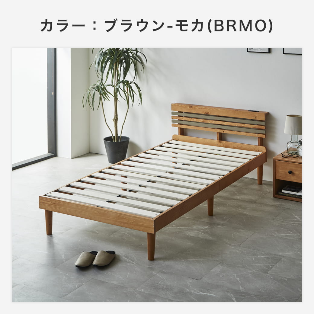 フュゼル すのこベッド 棚付きベッド シングル ベッドフレーム 木製 棚
