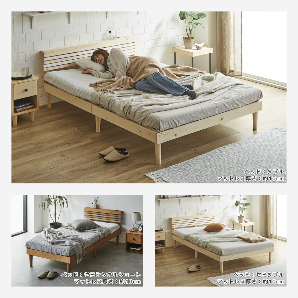 フュゼル すのこベッド 棚付きベッド シングル ベッドフレーム 木製 棚