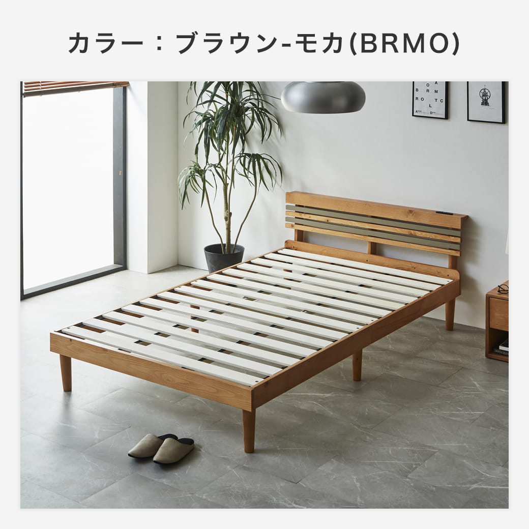 フュゼル すのこベッド 棚付きベッド セミダブル ベッドフレーム 木製