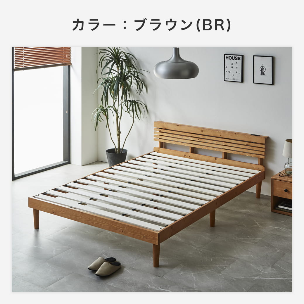 フュゼル すのこベッド 棚付きベッド ダブル ベッドフレーム 木製 棚