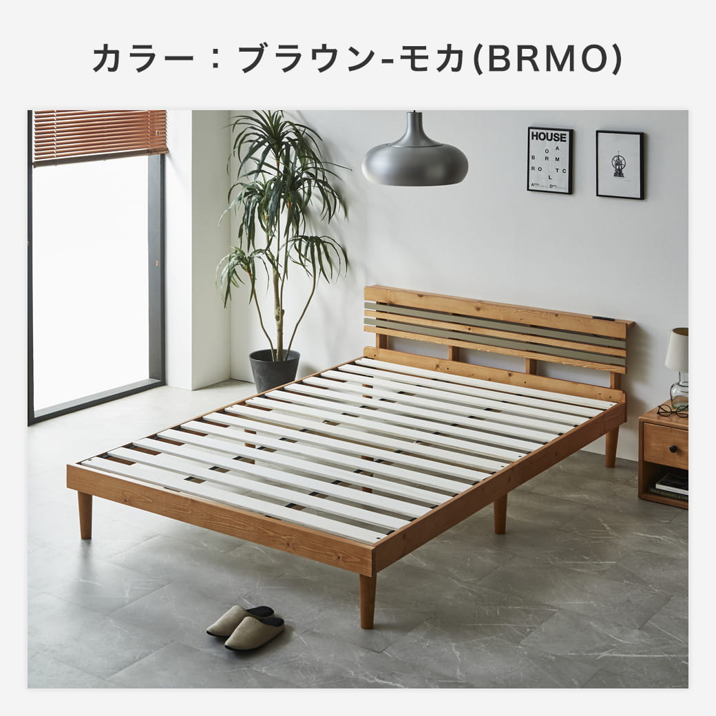 フュゼル すのこベッド 棚付きベッド ダブル ベッドフレーム 木製 棚