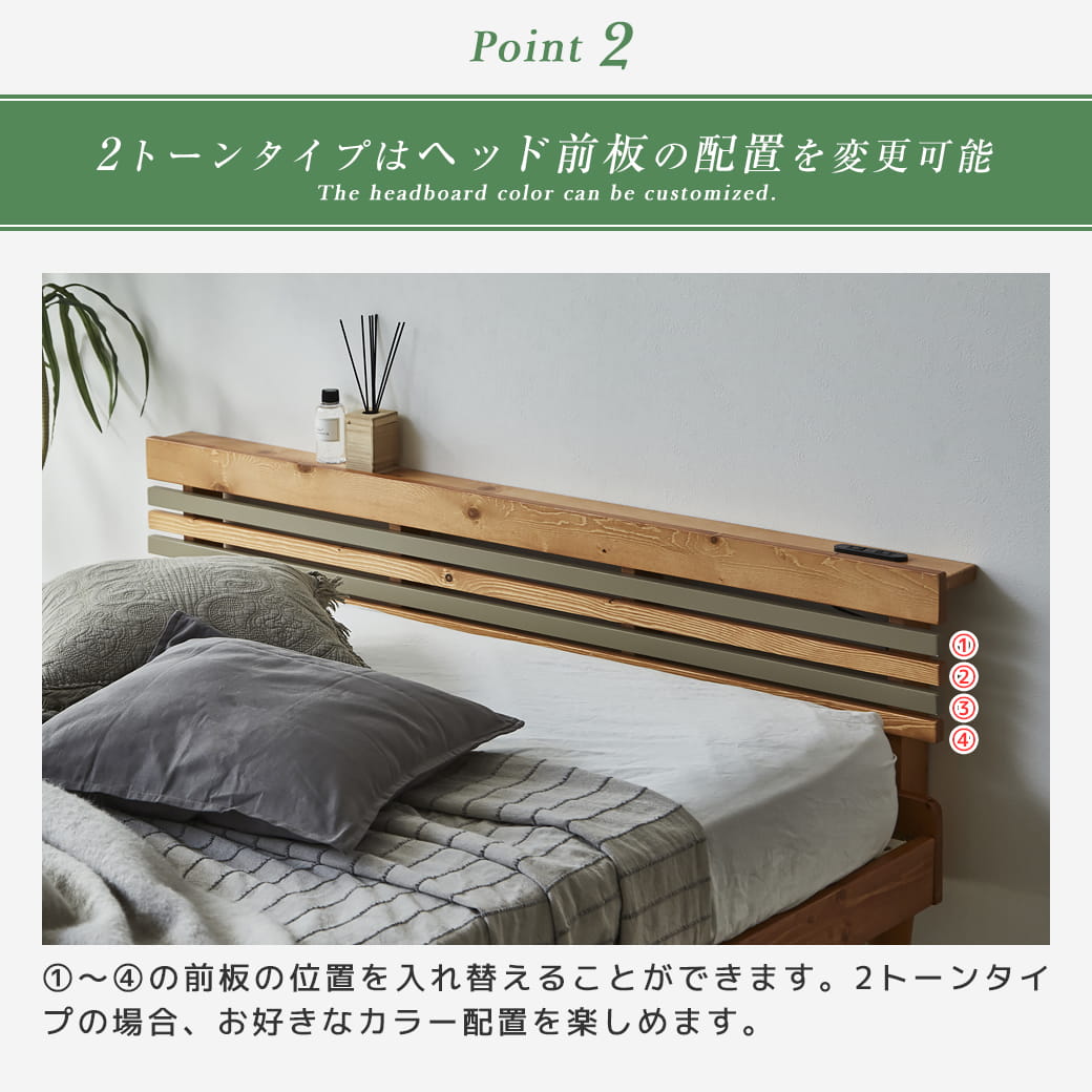 フュゼル すのこベッド 棚付きベッド ダブル ベッドフレーム 木製 棚