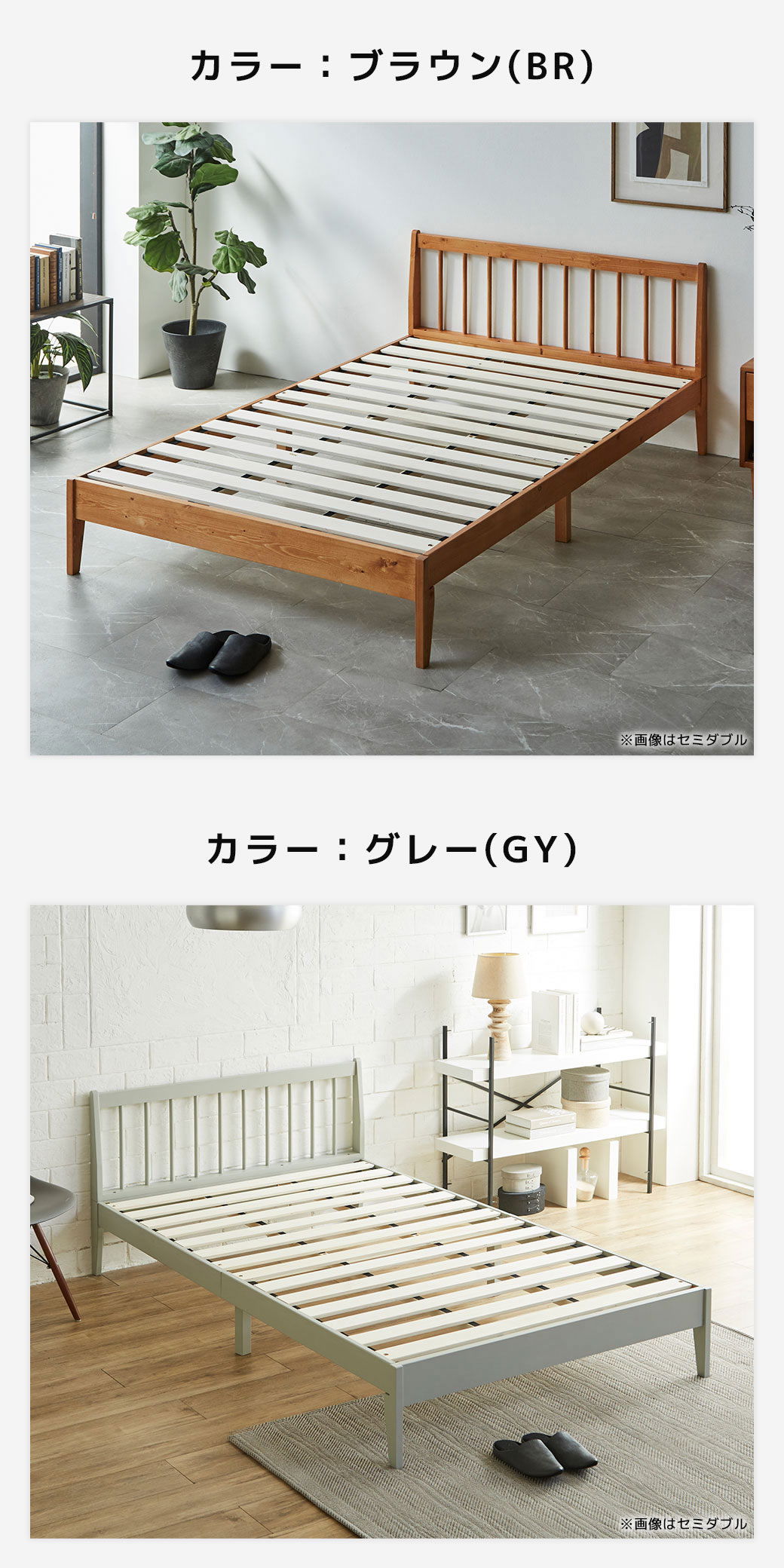 ブラウン　グレー