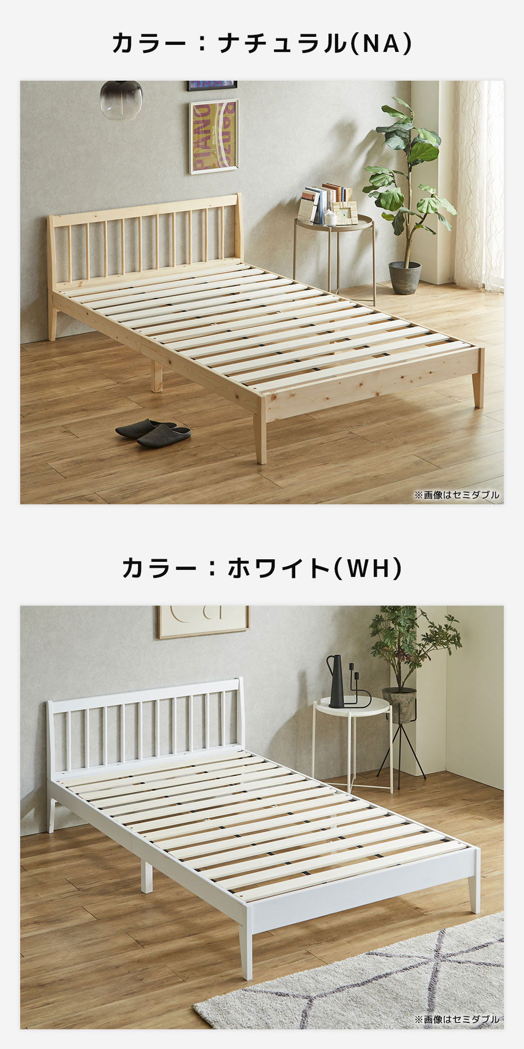 ナチュラル ホワイト