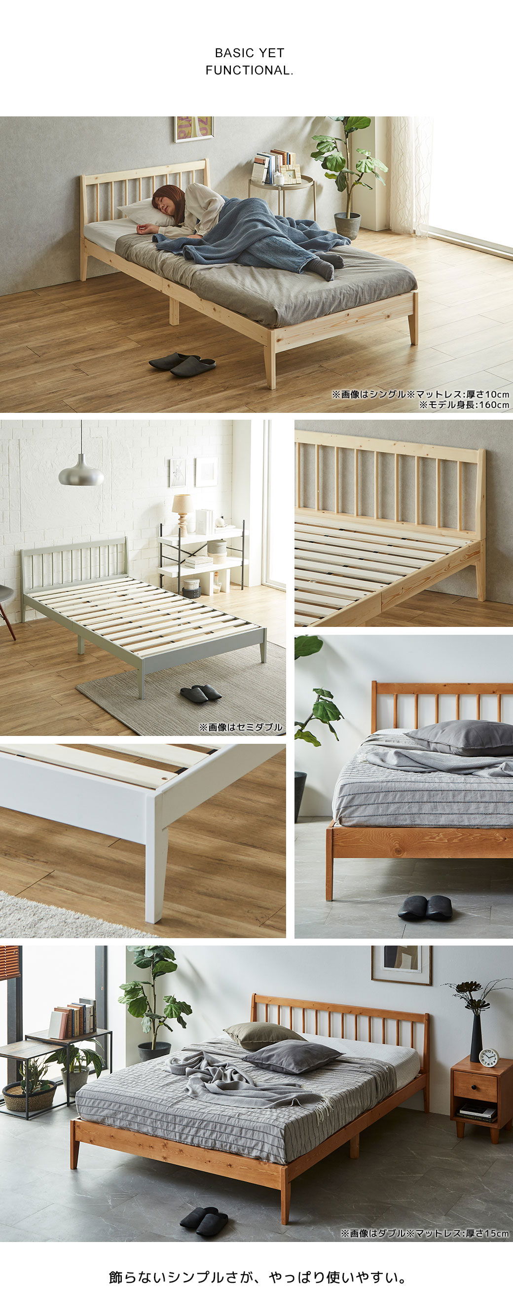 飾らないシンプルさが使いやすい