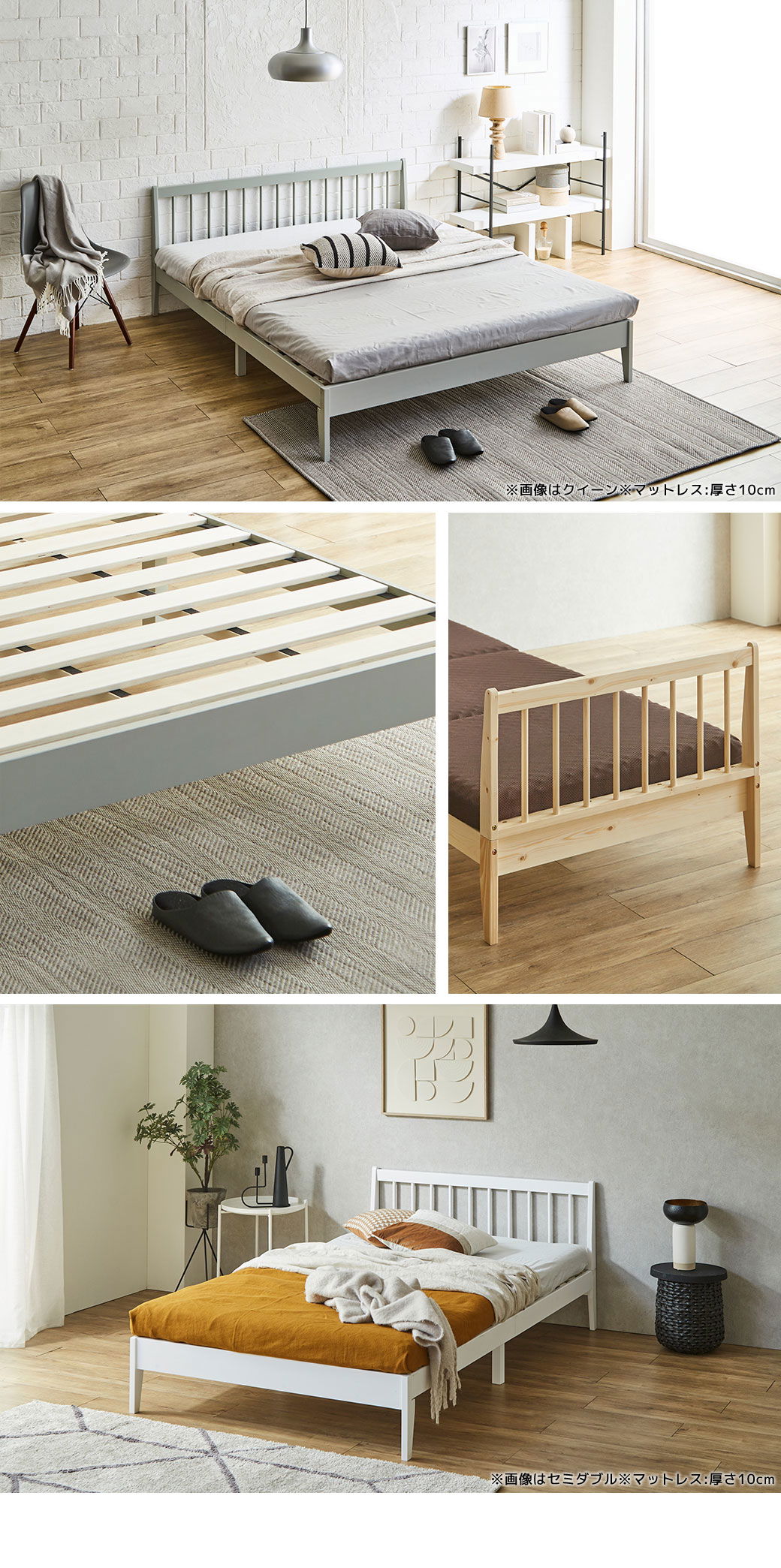 軽やかな雰囲気のスポークデザイン