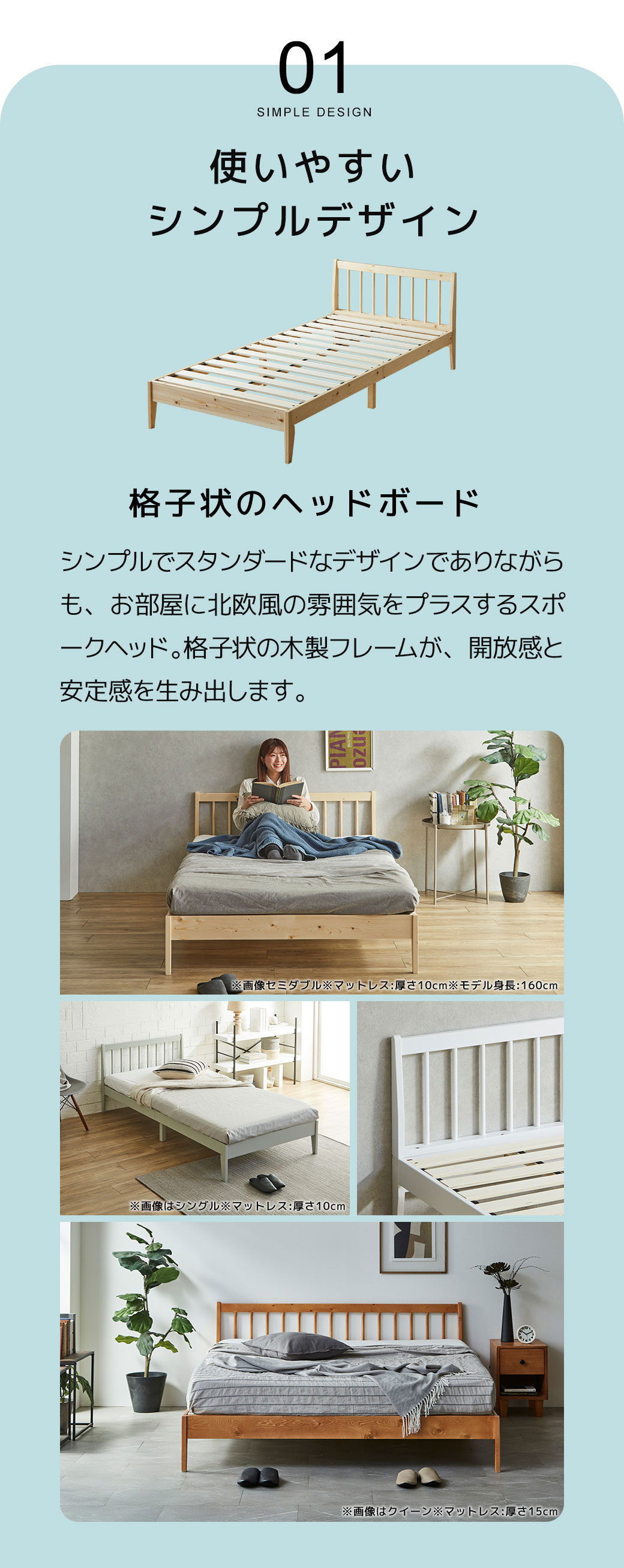 お部屋におしゃれに馴染むシンプルデザイン
