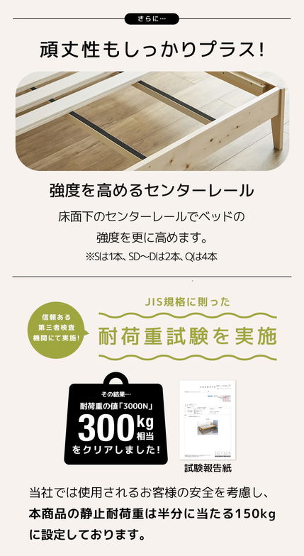 すのこベッド エルヴァ スポークベッド セミダブル ベッドフレーム 北欧パイン材 木製 低ホル 格子デザイン