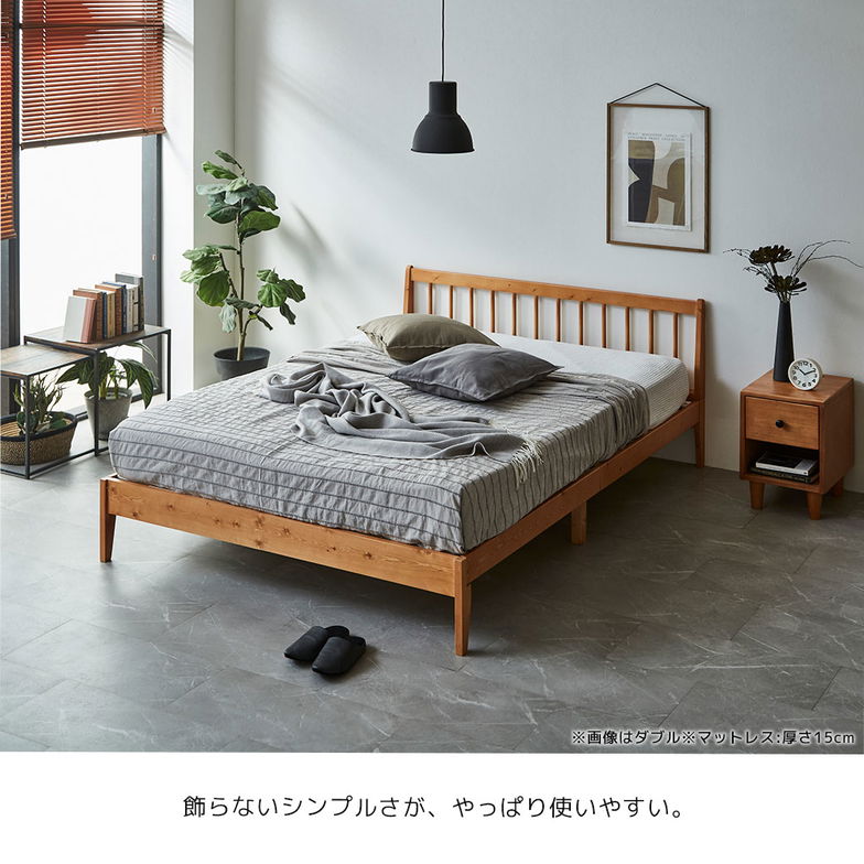 すのこベッド エルヴァ スポークベッド セミダブル ベッドフレーム 北欧パイン材 木製 低ホル 格子デザイン