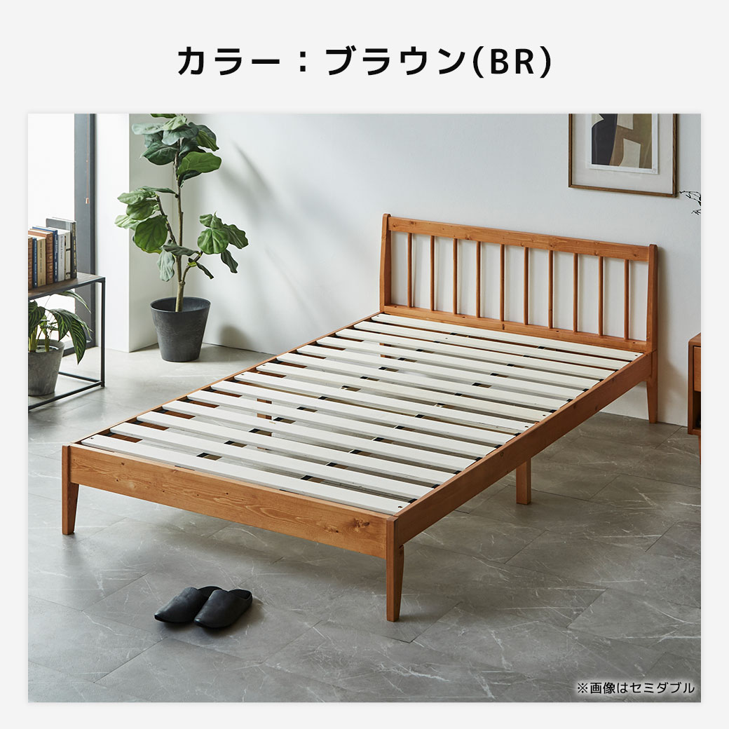 すのこベッド エルヴァ スポークベッド ダブル ベッドフレーム 北欧