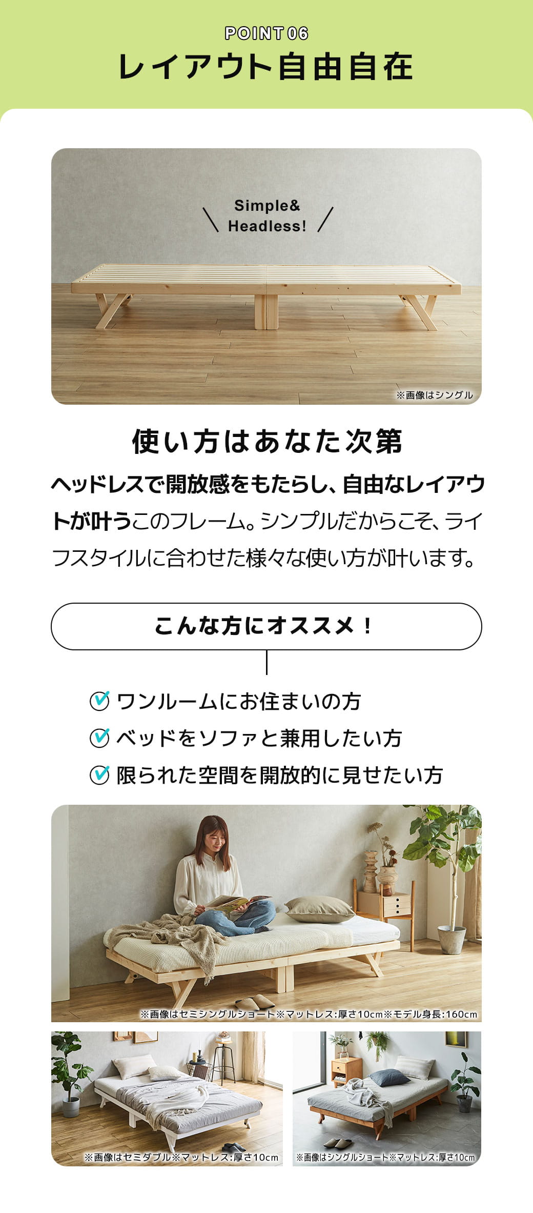 レイアウト自由自在