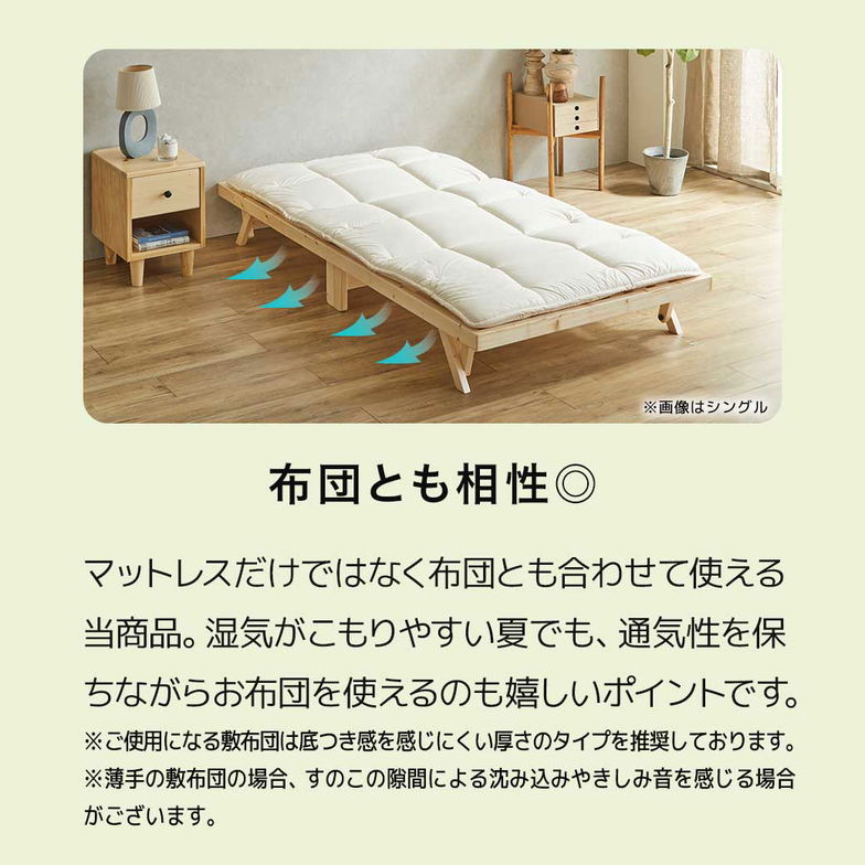 バノン 折りたたみベッド すのこベッド ベッドフレーム シングルショート 木製 頑丈 組み立てラクラク ヘッドレス 低ホルムアルデヒド