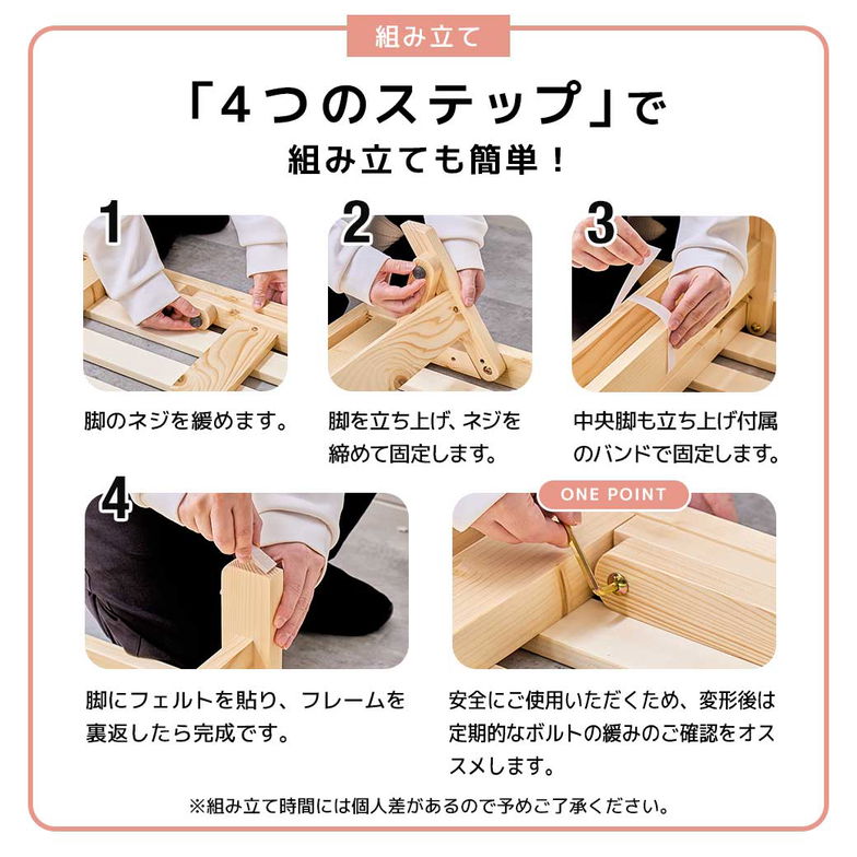 バノン 折りたたみベッド すのこベッド ベッドフレーム シングルショート 木製 頑丈 組み立てラクラク ヘッドレス 低ホルムアルデヒド