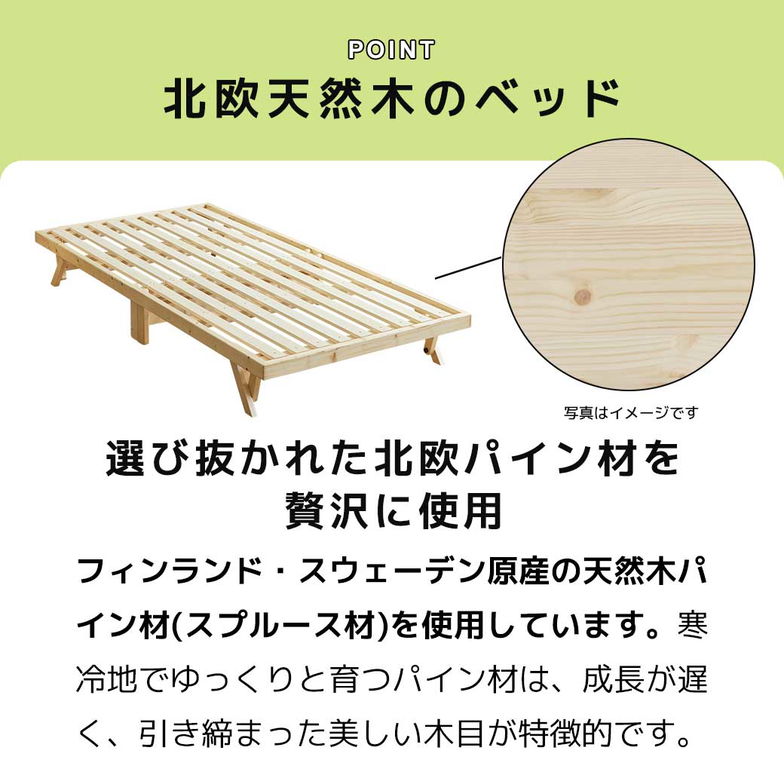 バノン 折りたたみベッド すのこベッド ベッドフレーム シングルショート 木製 頑丈 組み立てラクラク ヘッドレス 低ホルムアルデヒド