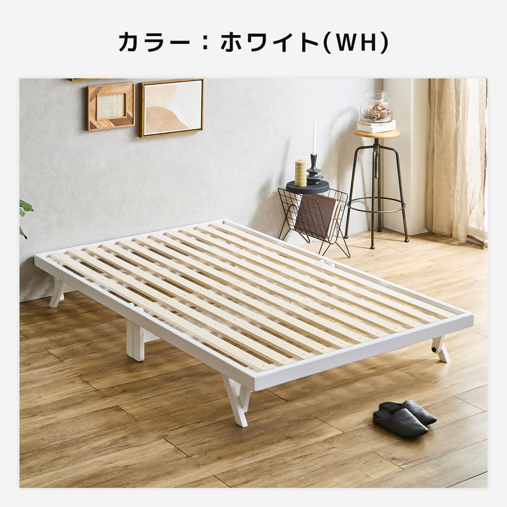 Banon すのこベッド セミダブル　ホワイト バノン 折りたたみベッド すのこベッド ベッドフレーム セミダブル
