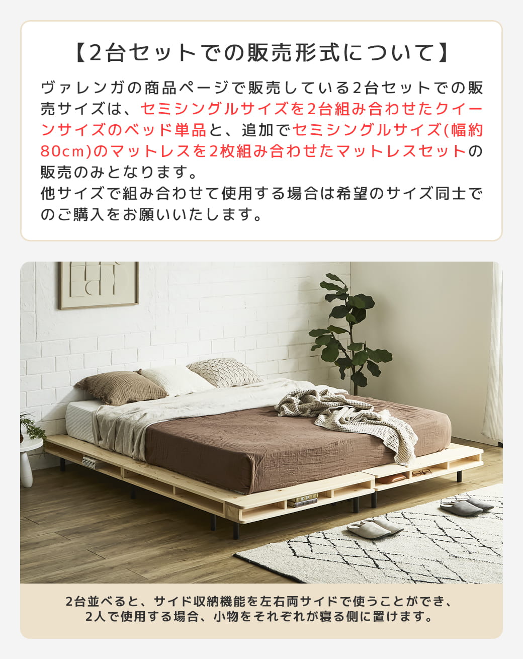 ヴァレンガ 収納付きステージベッド ローベッド コーナーベッド すのこ