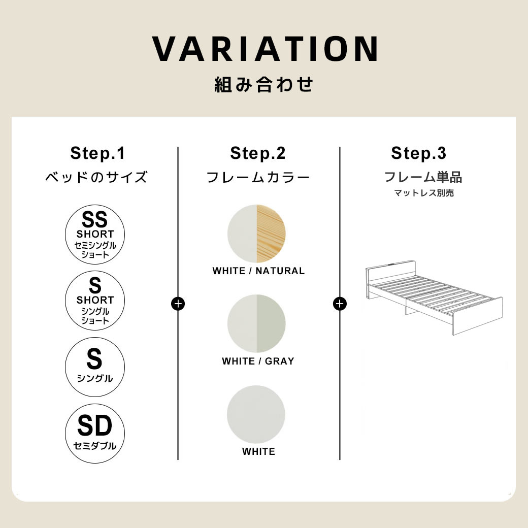 ティリア すのこベッド 棚付きベッド セミシングルショート ベッド