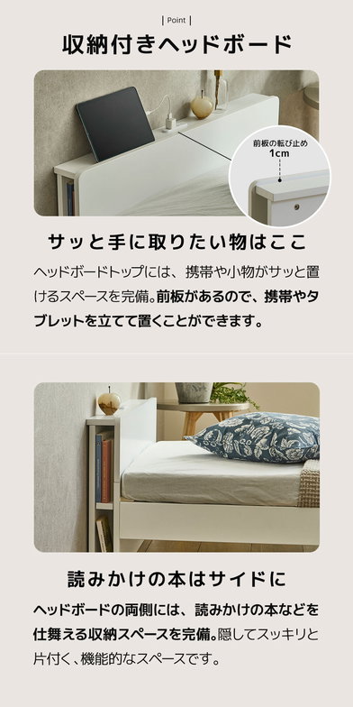 ティリア すのこベッド 棚付きベッド セミシングルショート ベッドフレーム 木製 ツートンベッド【ショートサイズ】