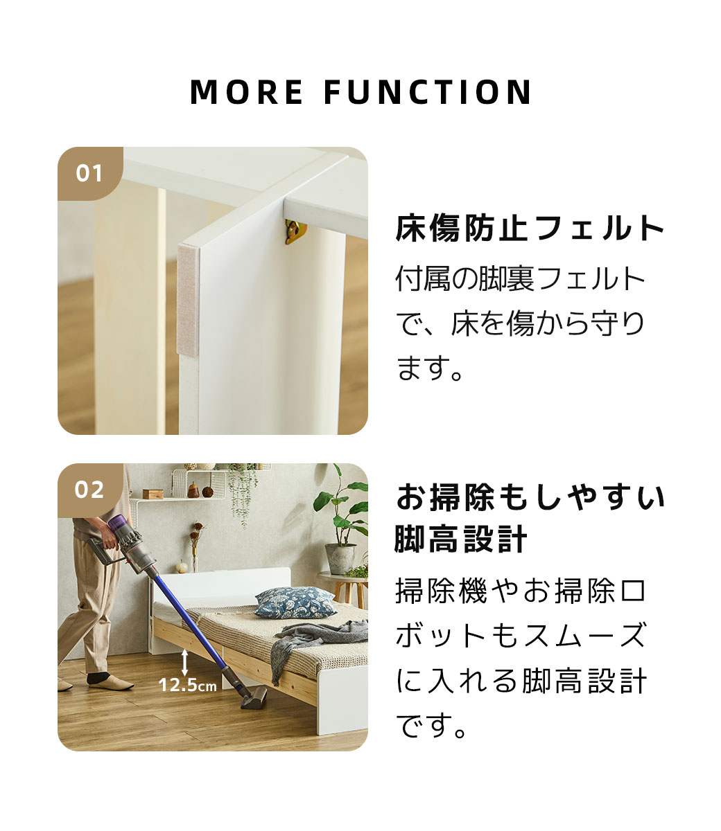 ベッド下のお掃除もらくらく