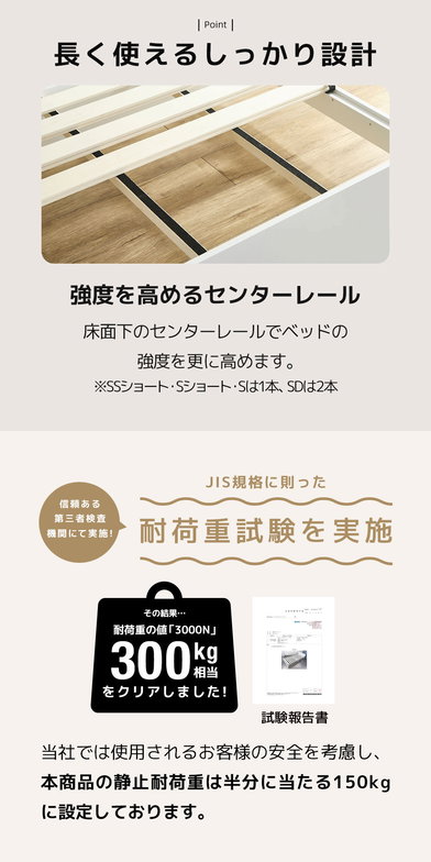 ティリア すのこベッド 棚付きベッド シングルショート ベッドフレーム 木製 ツートンベッド【ショートサイズ】