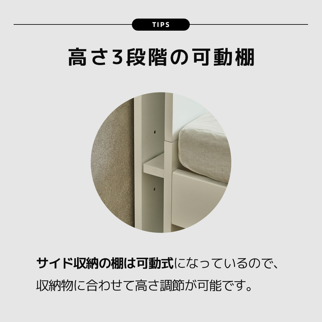 ティリア すのこベッド 棚付きベッド シングル ベッドフレーム 木製 棚