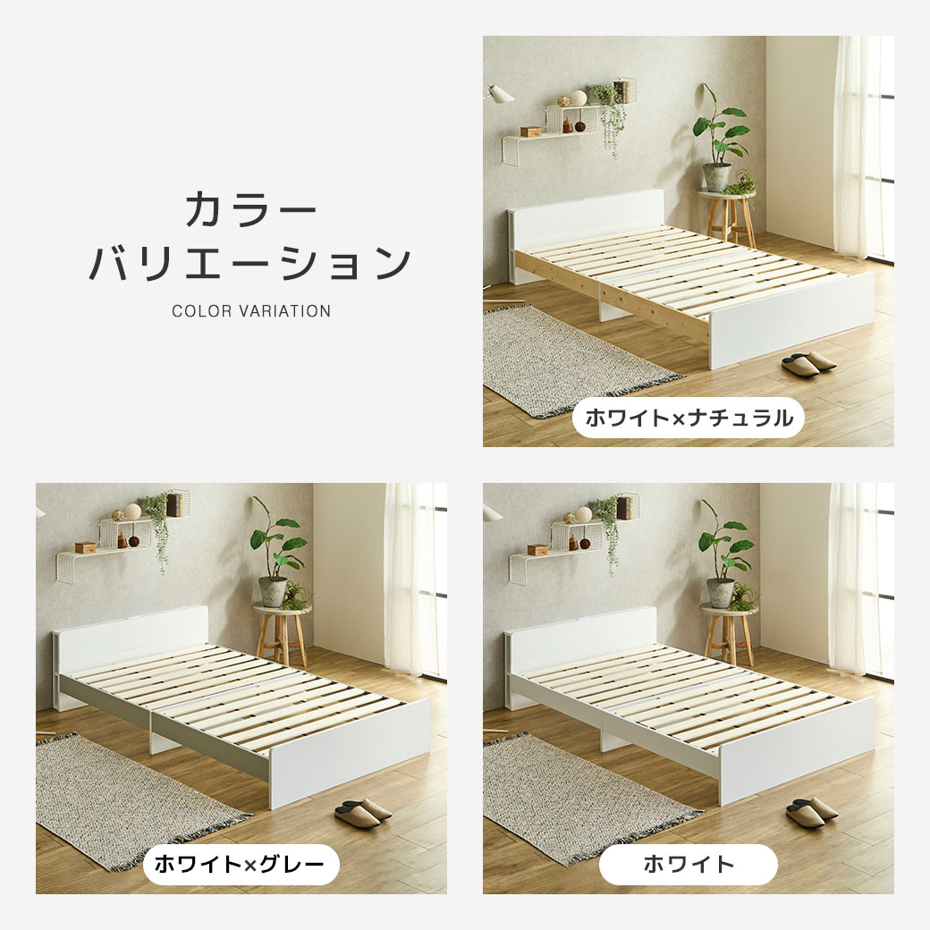 ティリア すのこベッド 棚付きベッド シングル ベッドフレーム 木製 棚