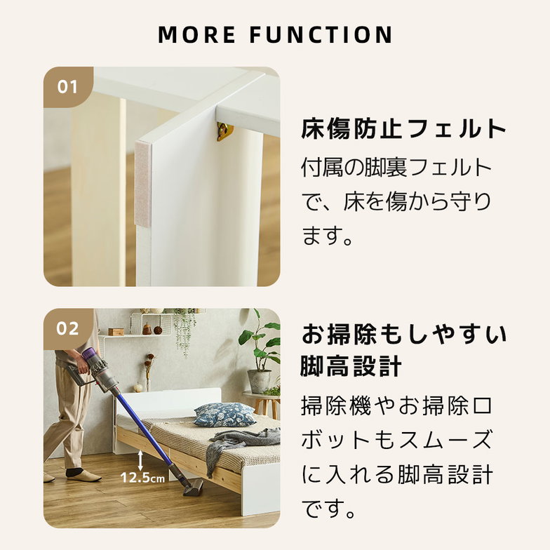 ティリア すのこベッド 棚付きベッド セミダブル ベッドフレーム 木製 棚付き コンセント 木製 ツートンベッド