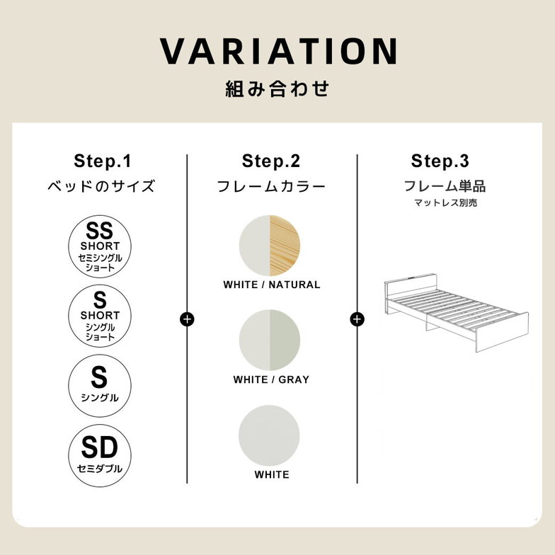 ティリア すのこベッド 棚付きベッド セミダブル ベッドフレーム 木製 棚付き コンセント 木製 ツートンベッド