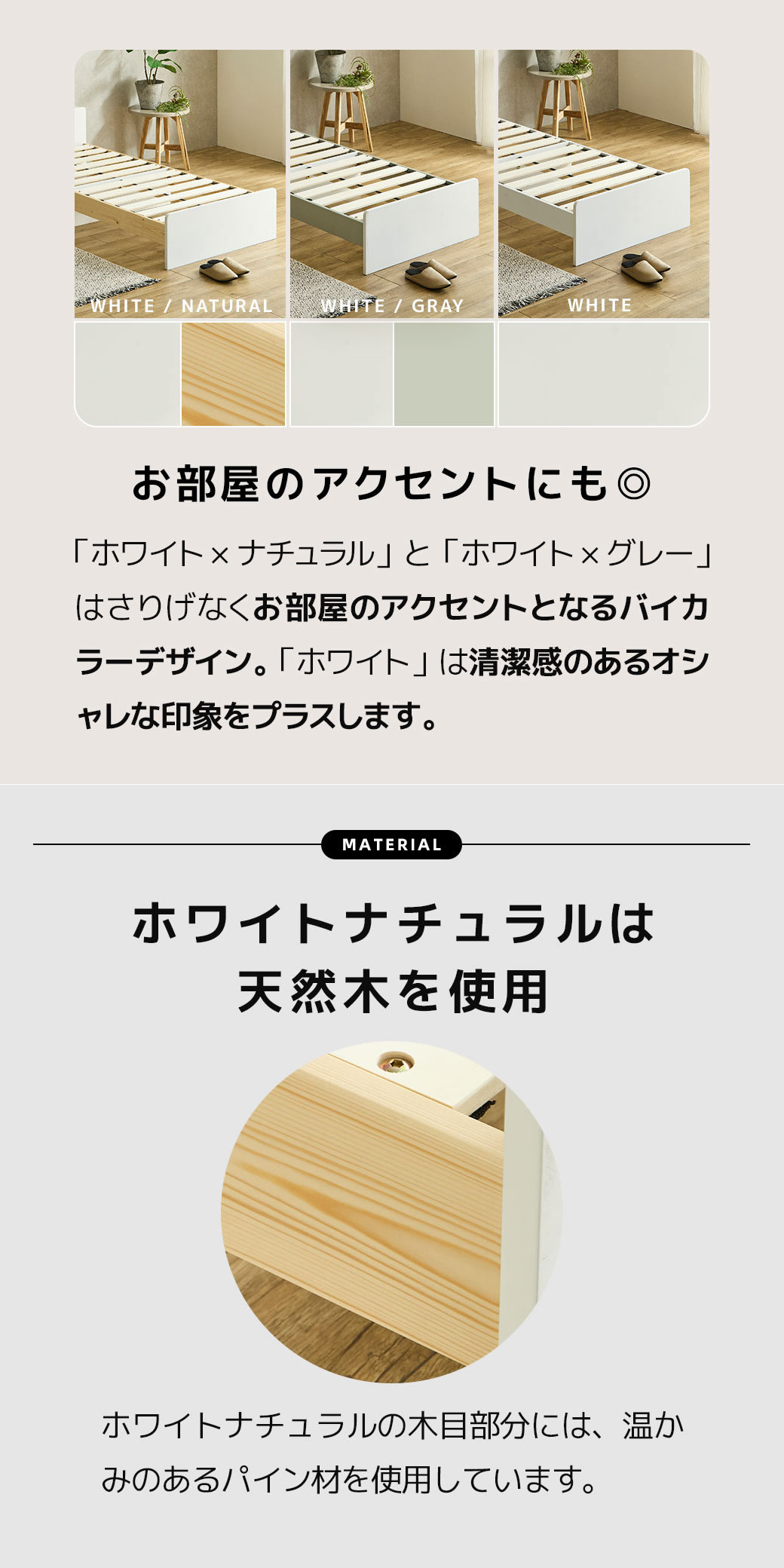ティリア すのこベッド 棚付きベッド セミダブル ベッドフレーム 木製