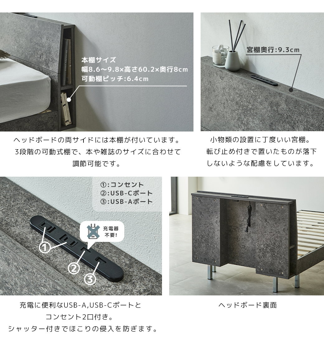 モルティエ MORTIER すのこベッド USBコンセント付き 木製 フレーム