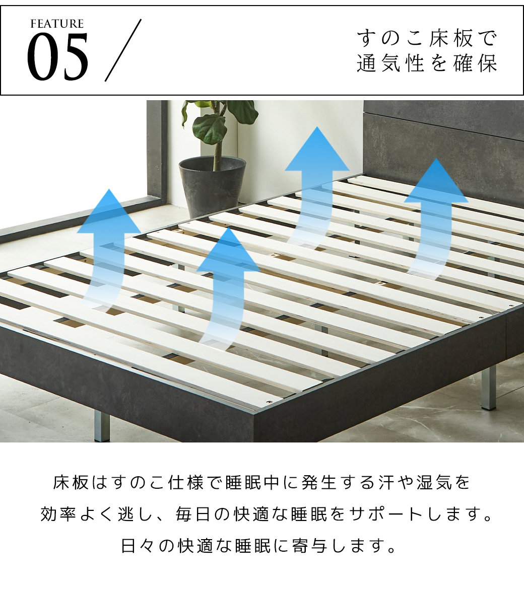 すのこ床板 通気性 湿気対策 ベッドフレーム