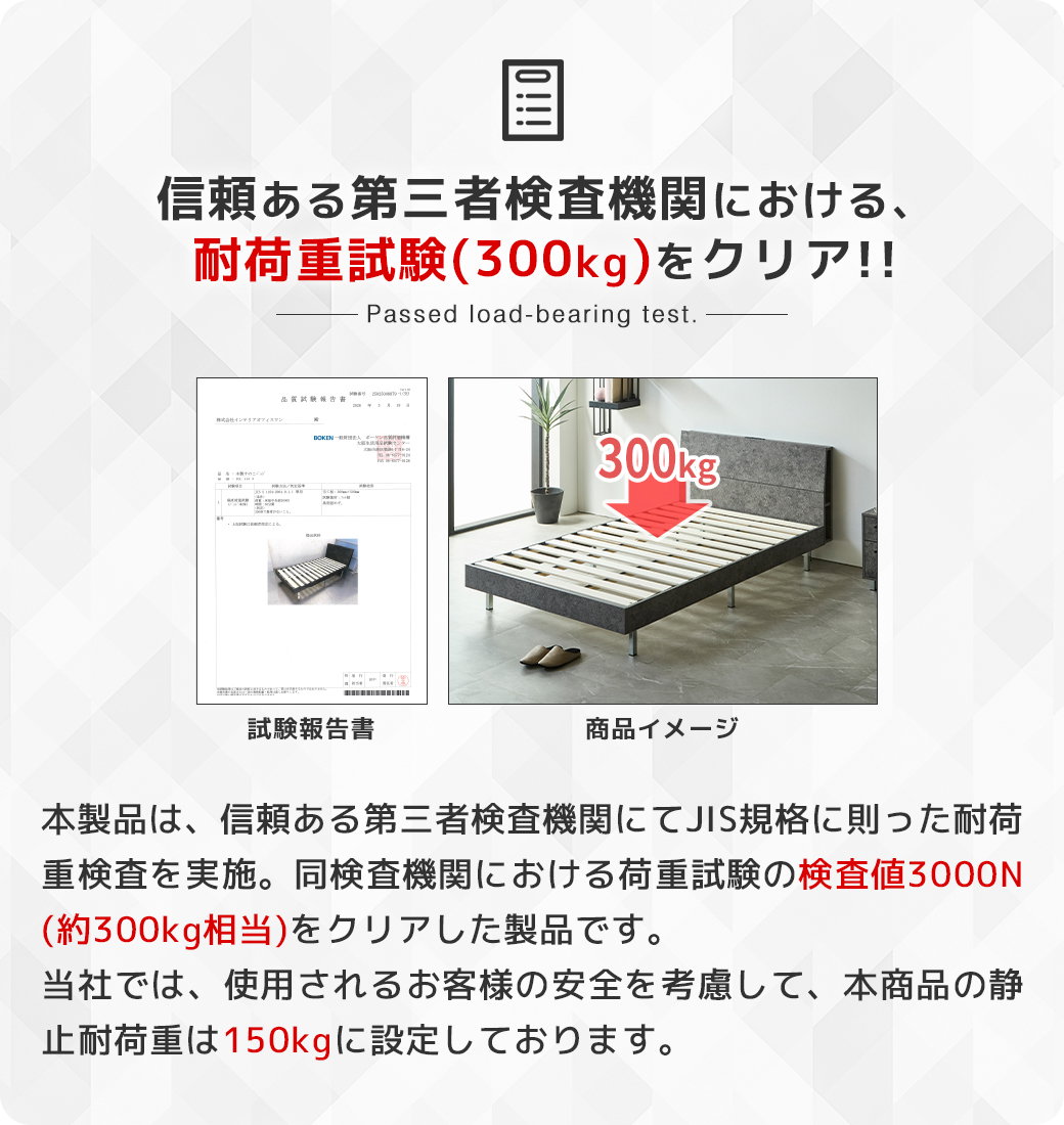 すのこベッド モルティエ MORTIER USBコンセント付き 木製 フレーム