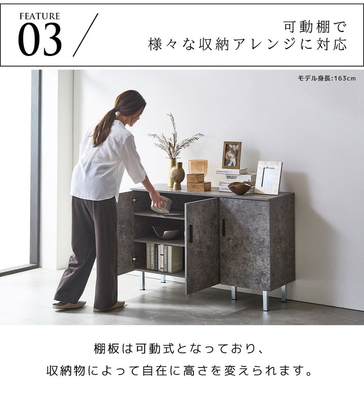 モルティエ MORTIER キャビネット 収納 可動棚 80cm幅 ルーター収納 扉付き収納 整理整頓 木製 北欧 モダン モルタル調 ブラックモルタル グレーモルタル