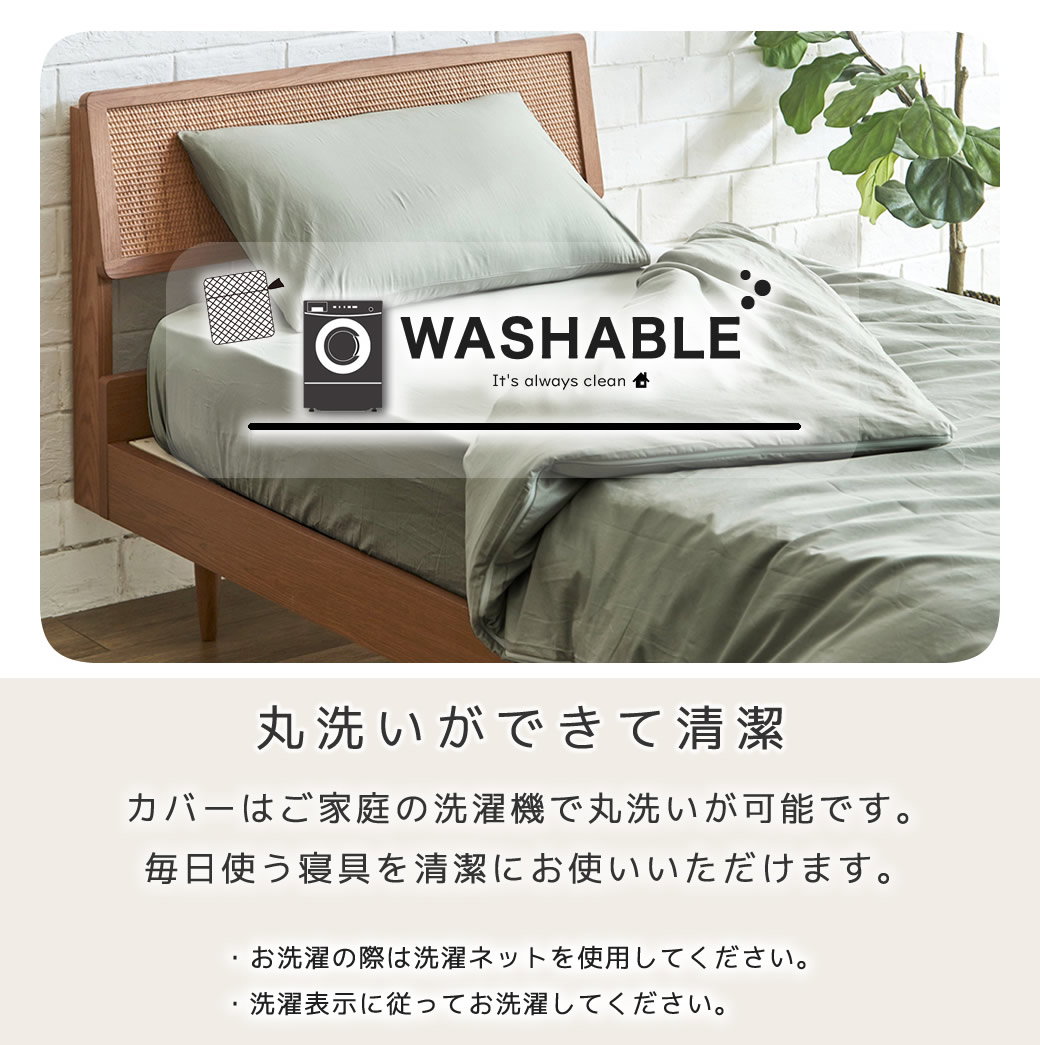掛け布団カバー シングル 3セット 枕カバー シーツカバー ベッド用品 布団カバー3点セット シングル 掛け 敷き 枕 カバー ボックスシーツ