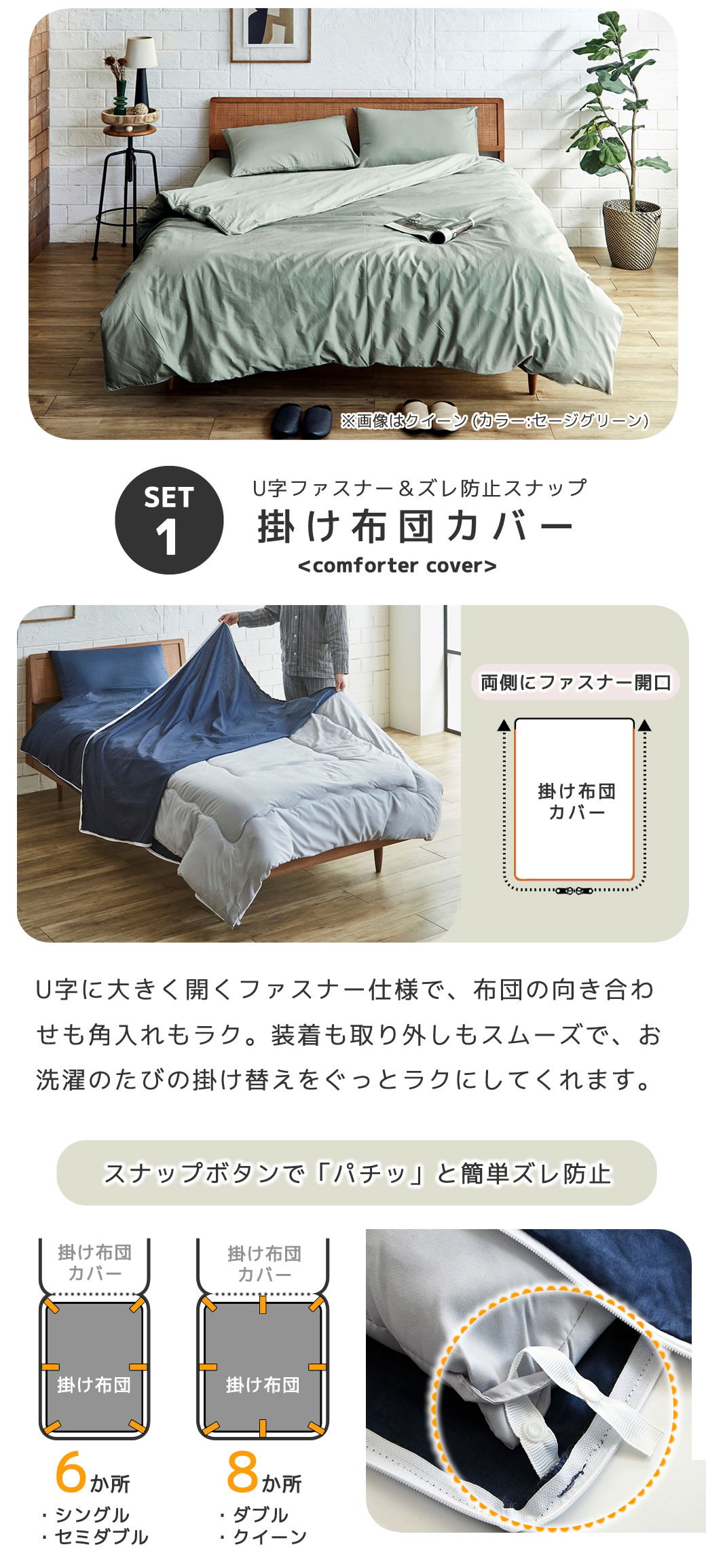 布団カバー3点セット】 シングル綿100％ 綿ツイル ボックスシーツ+