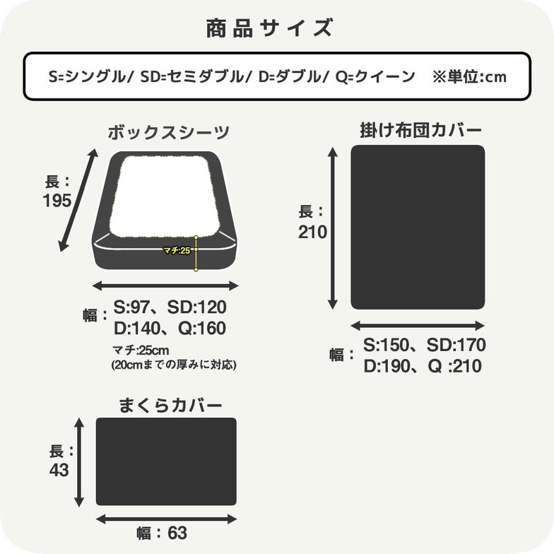 【布団カバー4点セット】 ダブル綿100% 綿ツイル ボックスシーツ+掛け布団カバー +枕カバー 43×63(2枚) 家庭洗濯可