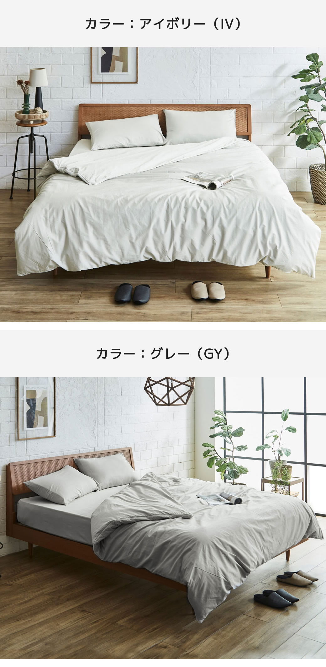 布団カバー4点セット】 クイーン綿100％ 綿ツイル ボックスシーツ+
