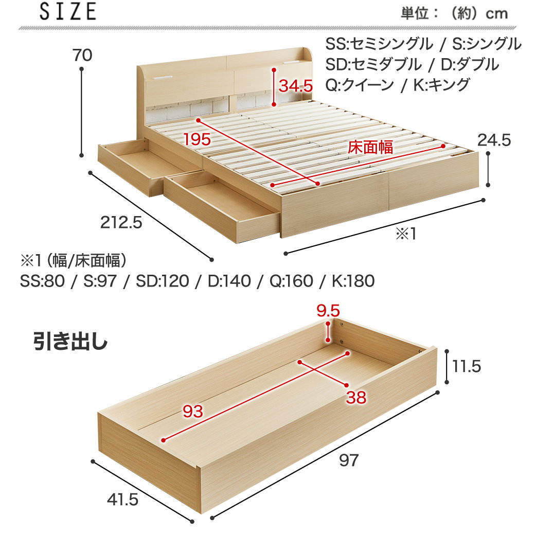 収納付きベッド アルボ ARBO セミシングル すのこ フレーム単品 USB