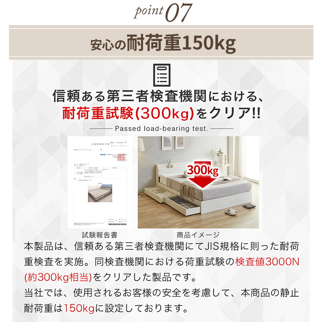 収納付きベッド アルボ ARBO ダブル すのこ フレーム単品 USB