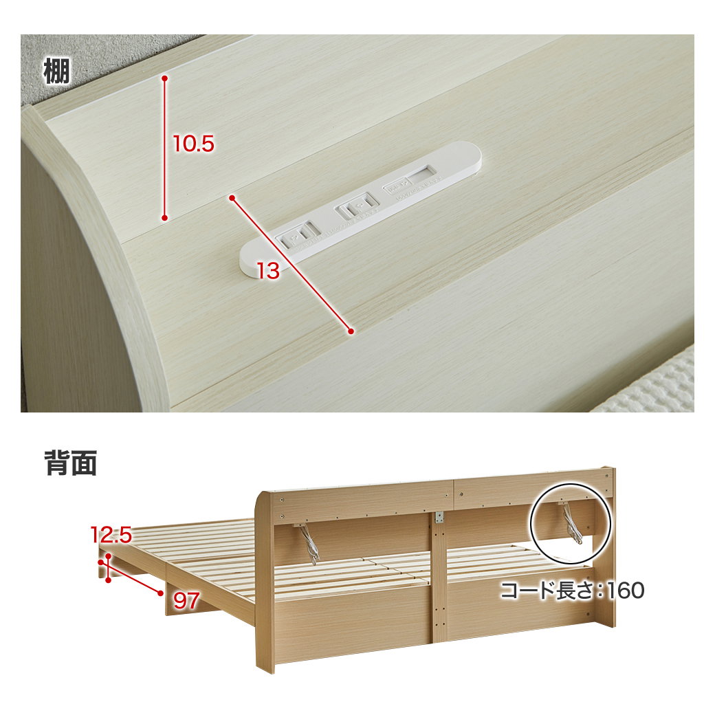 収納付きベッド アルボ ARBO クイーン すのこ フレーム単品 USB