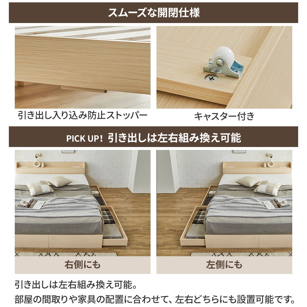 収納付きベッド アルボ ARBO クイーン すのこ フレーム単品 USB