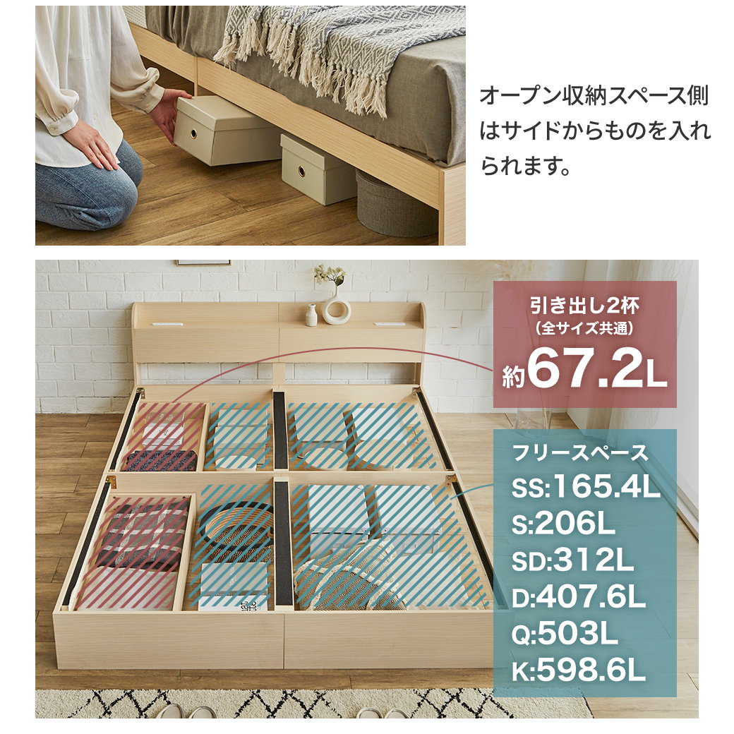 収納付きベッド アルボ ARBO キング すのこ フレーム単品 USB