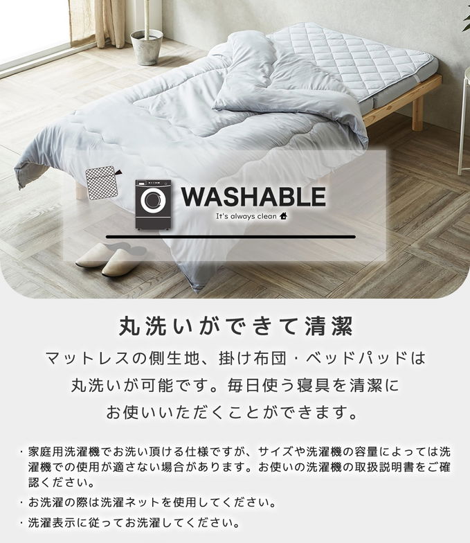 【セット品】3つ折りマットレス付き布団セット 布団カバーセット シングル 綿100%ツイル 布団カバーセット ボックスシーツ シングル+