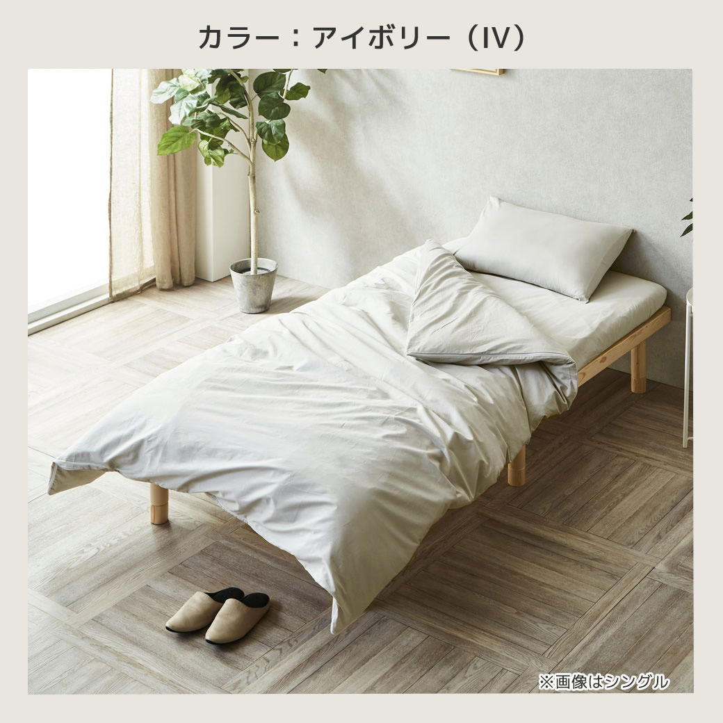 セット品】3つ折りマットレス付き布団セット 布団カバーセット