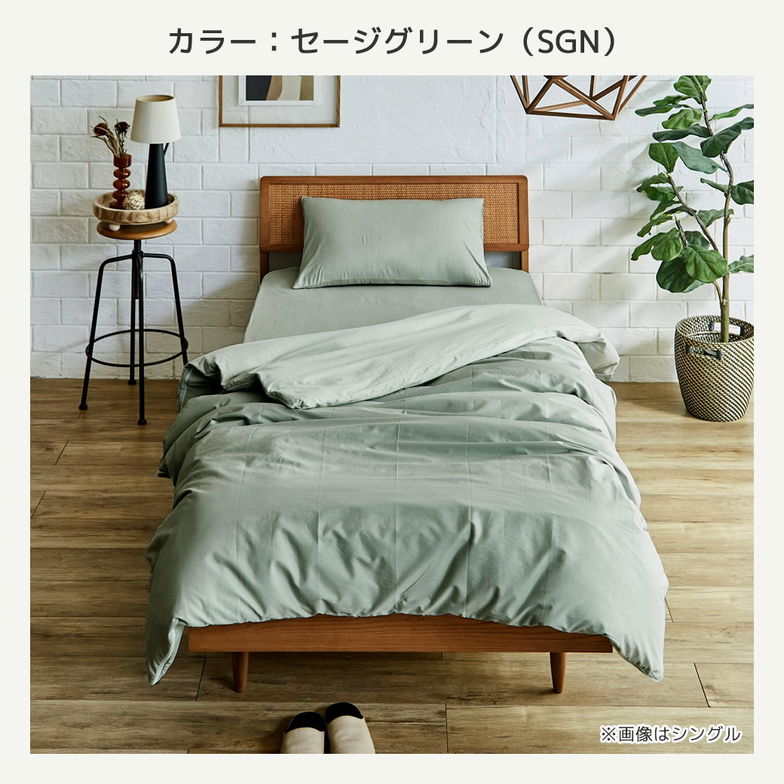 【セット品】3つ折りマットレス付き布団セット 布団カバーセット シングル 綿100%ツイル 布団カバーセット ボックスシーツ シングル+