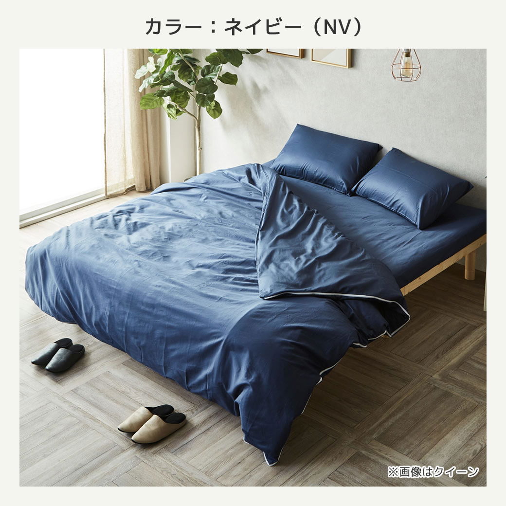 セット品】3つ折りマットレス付き布団セット 布団カバーセット